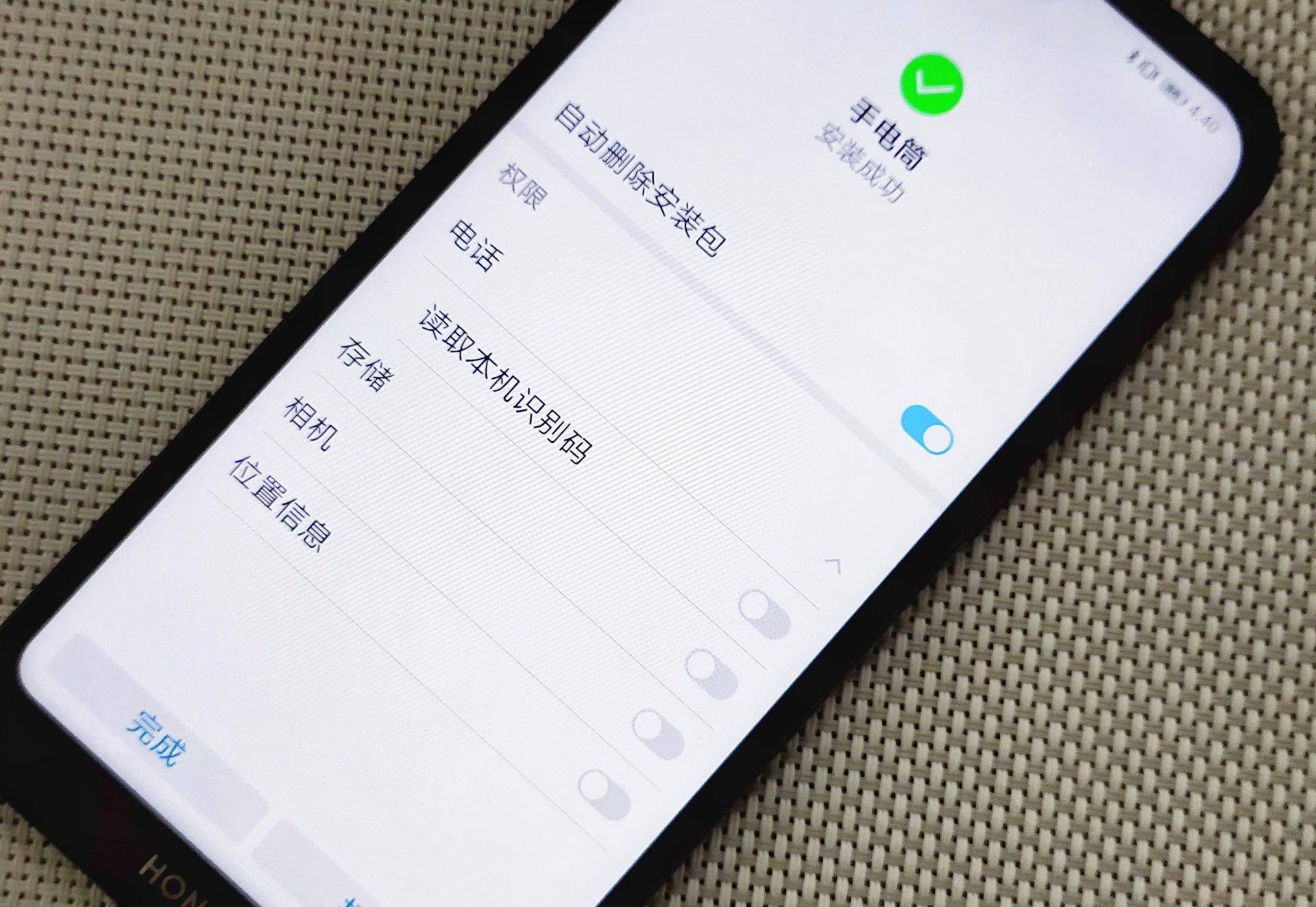 安卓手机如何清除流氓软件,安卓手机被流氓软件入侵