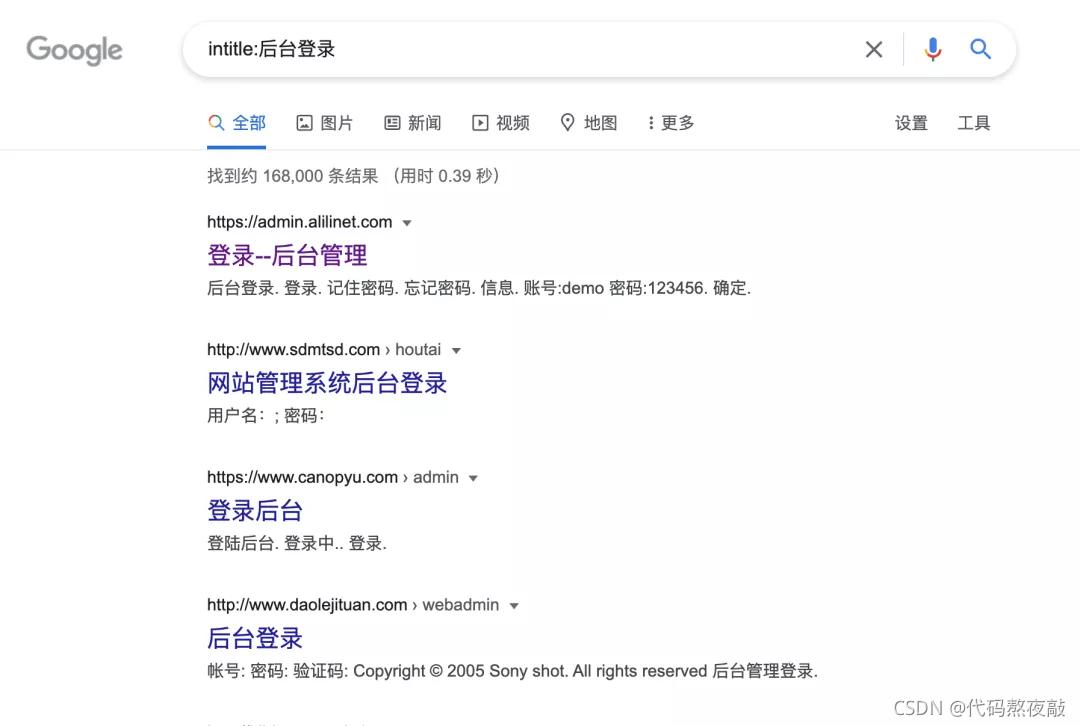 程序员用什么搜索引擎,社会化搜索引擎