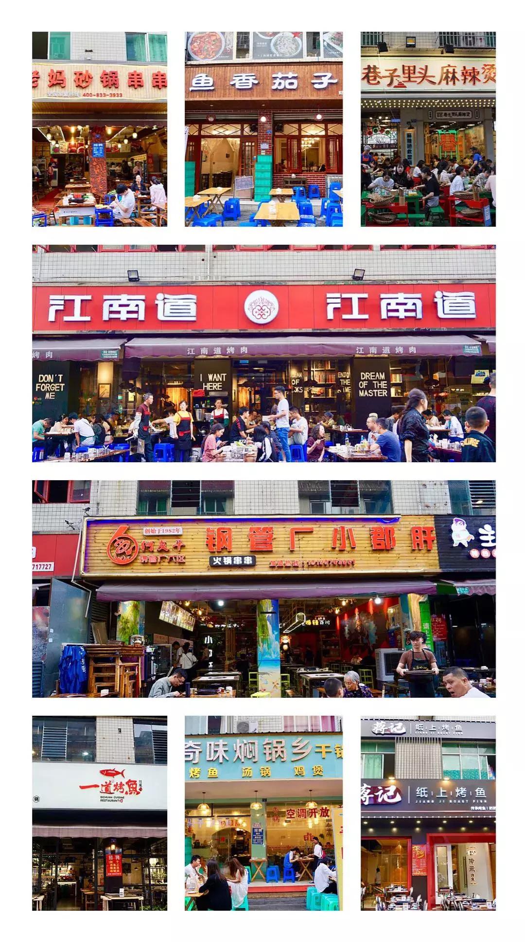 如果可以,请把我留在温江大学城!