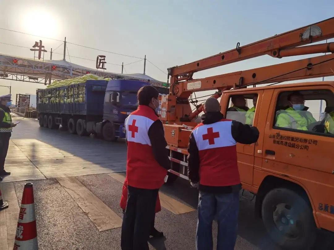 山西各地红十字会及电话,山西红十字会近五年社会动态