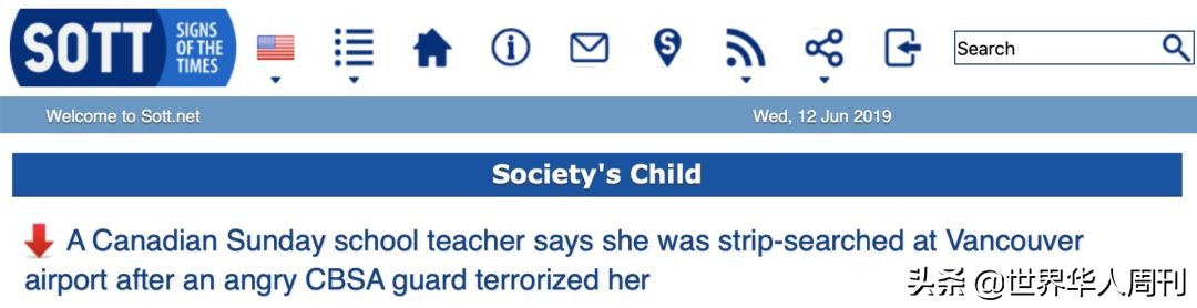 她被加拿大海关强制裸体搜身，扣留14小时，因此患上焦虑症