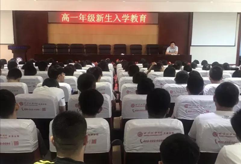 天津市第16高级中学,天津河北区第七十八初级中学