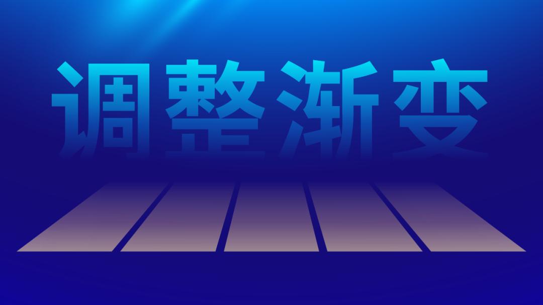 什么样的PPT能够,直接征服腾讯爸爸?这个技巧你可别错过