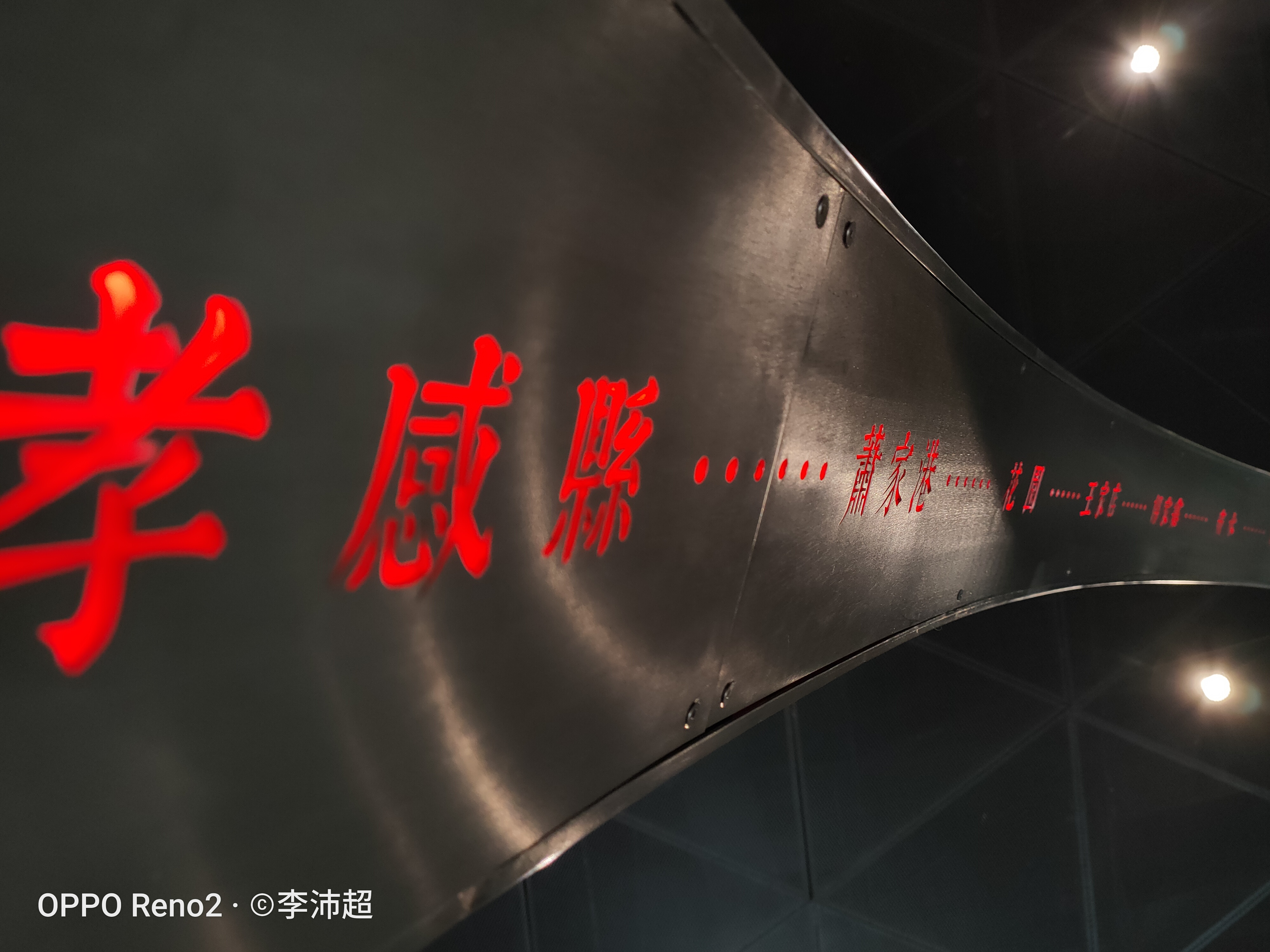 opporeno2全面测评视频,opporeno2测评原神