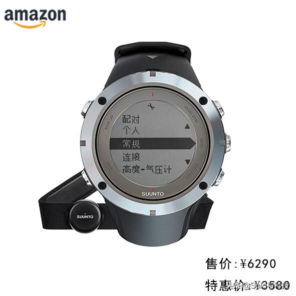 户外达人的最强种草攻略：剁手季最后时刻！男生女生一起来！