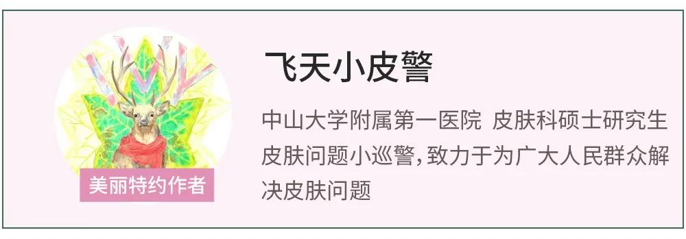 酒精伤肤烂脸,烂脸毁容怎么办