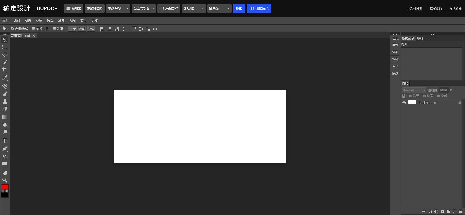 干货分享抖音必备免费工具,干货分享网站推荐