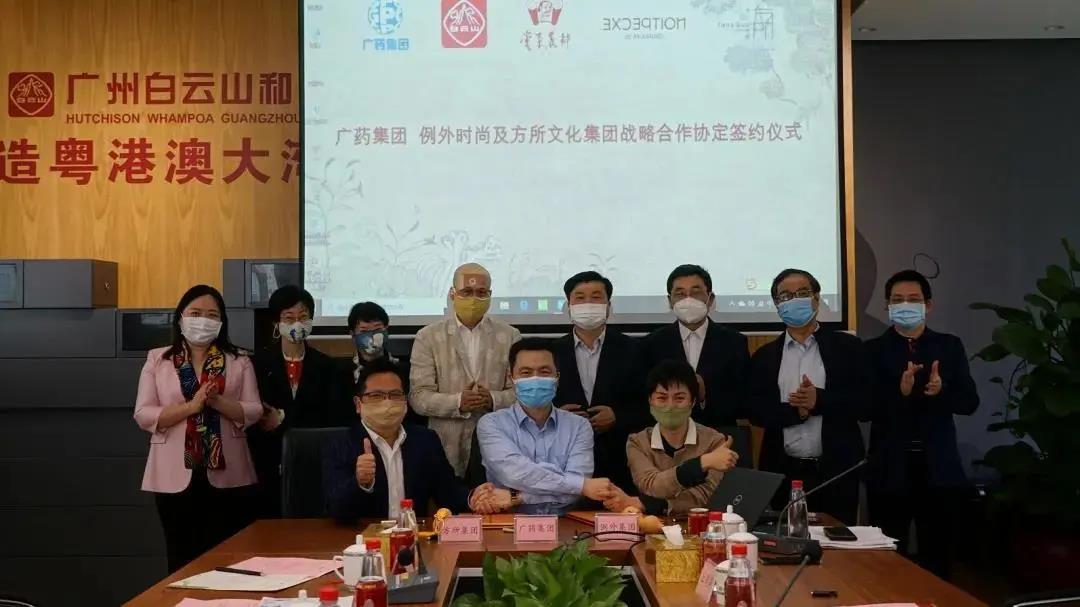 广药白云山维一精油新店开业,白云山植物维一精油测评