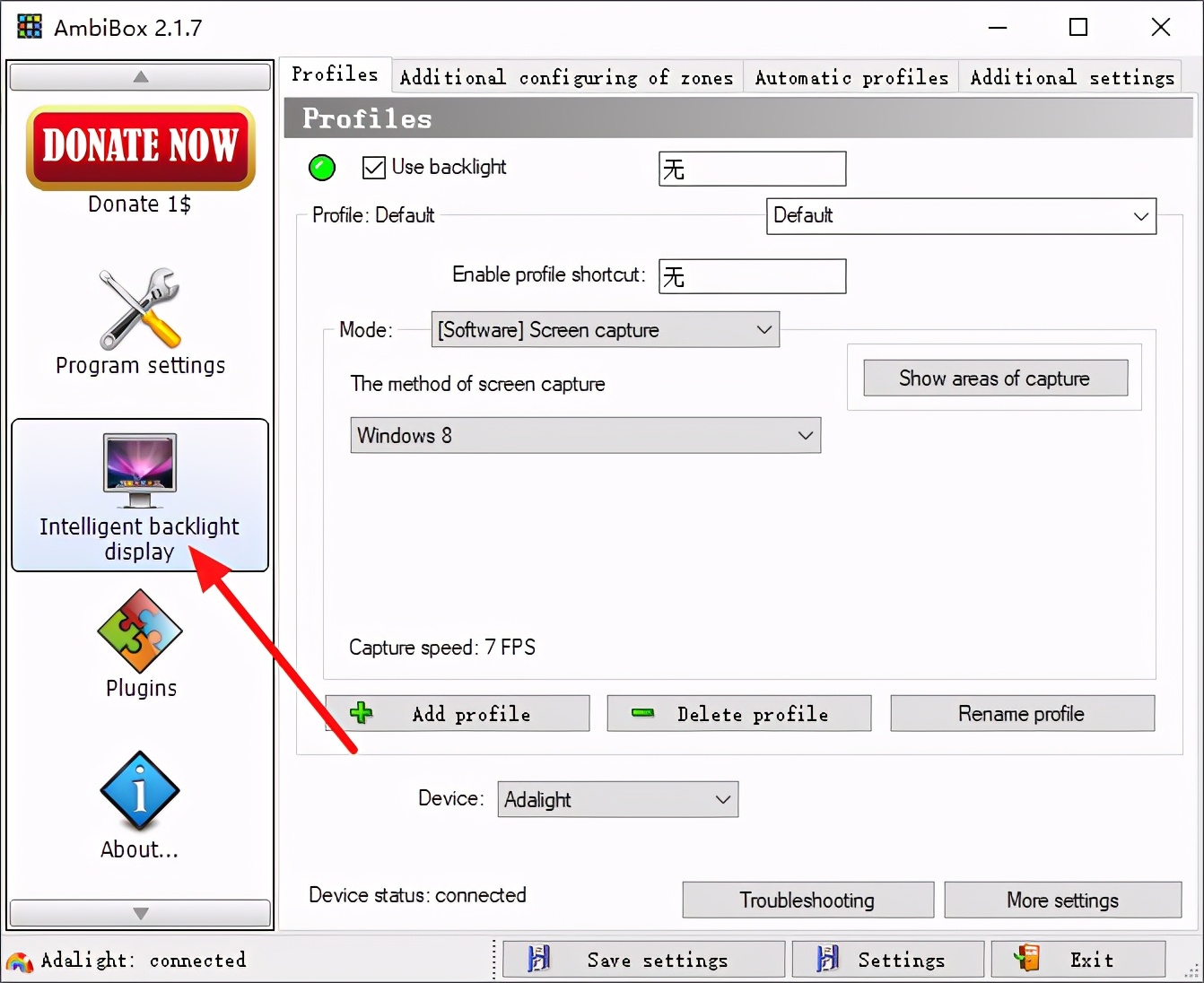 飞利浦流光溢彩显示器,制作电脑显示屏的原理