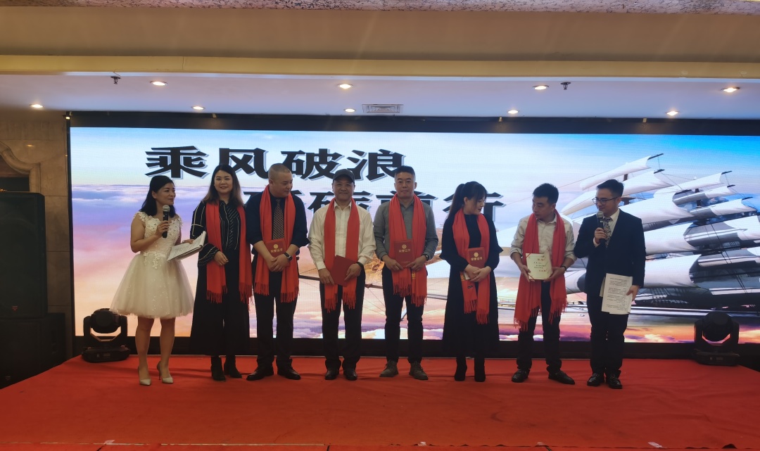 顺荣捷年会回顾∣同心同路，共融共赢之路