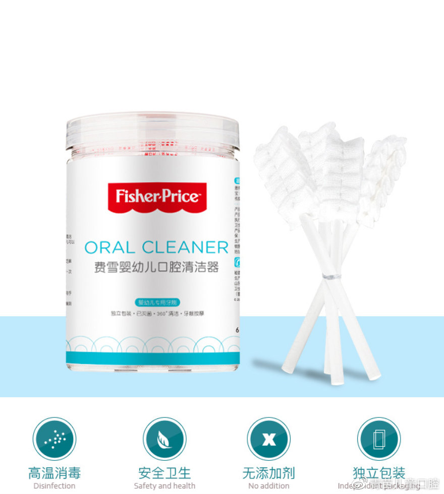 牙刷行业大揭秘,小商品大揭秘电动牙刷