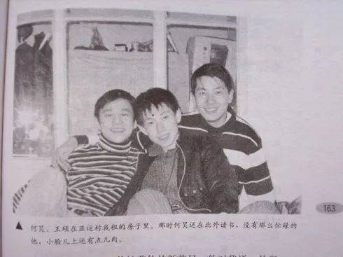 何老师回应魏大勋替他难过,何老师有多喜欢魏大勋