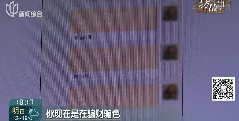 上海一无业男冒充飞行员,上海冒充飞行员诈骗