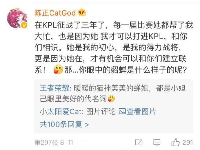 王者荣耀貂蝉六元皮最新皮肤爆料,王者荣耀优化貂蝉金色仲夏夜之梦