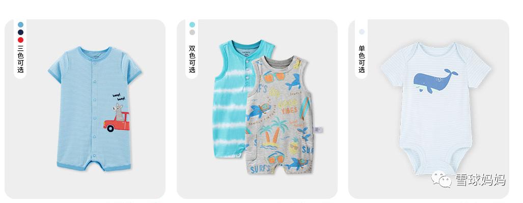 英氏童装衣服怎样,英氏童装有哪些系列