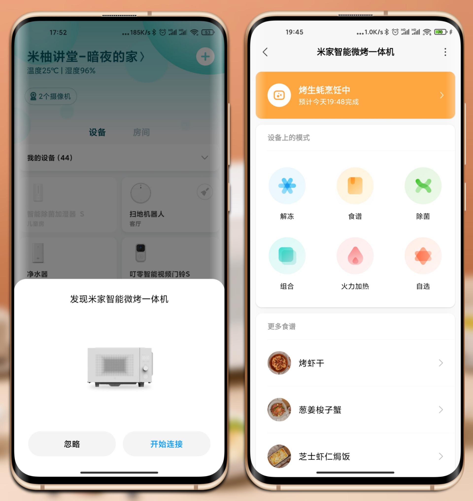 米家智能微烤一体机测评视频,米家智能微蒸烤一体机清洁