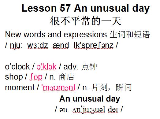 新概念一册lesson117单词朗读,新概念英语第一册lesson15单词音标
