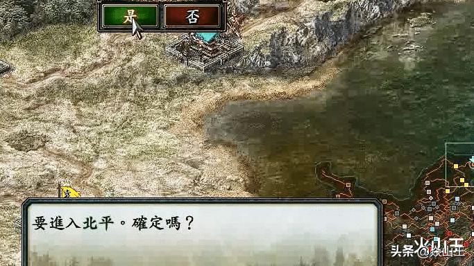 三国志十对战,三国志10张任属性