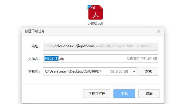 如何快速将cad转为pdf,2016版cad怎么把pdf图纸转换成cad