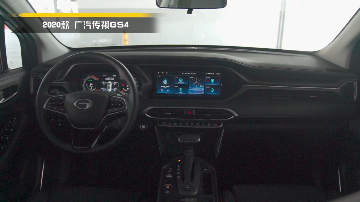 传祺gs4适合自己的才是最好的,传祺gs4plus麋鹿测试