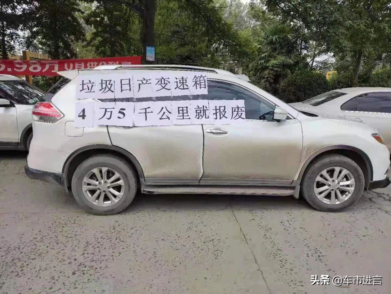 日产奇骏哪年的cvt耐用,老款奇骏为啥cvt不坏