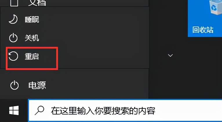 win10修改密码提示不符合密码策略,win10wifi无法连接