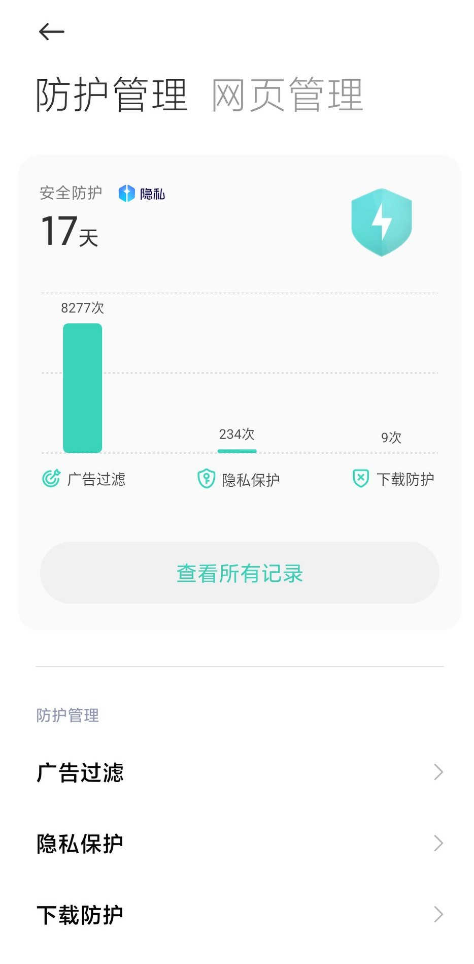 小米浏览器简洁版,小米浏览器主页简洁