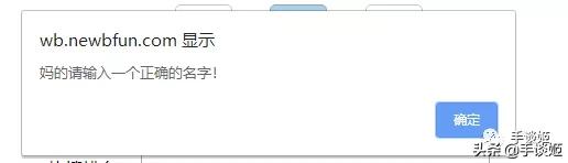 沙雕生成器完整视频,沙雕趣味生成器