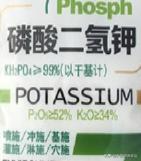 尿素农药混合叶面喷施禁忌,一喷三防能与复合肥合喷