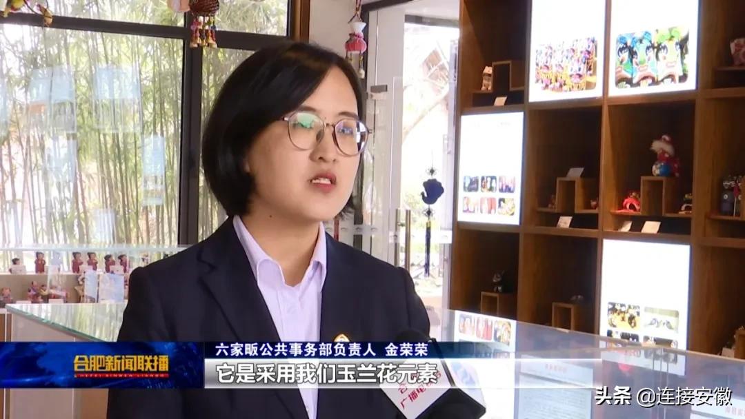 2020第十四届合肥国际文化博览会,合肥第七届非遗技艺大赛