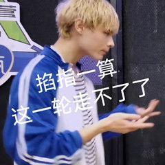 《创造营》最惨打工人出现了！花样作死求淘汰，网友：休想下班