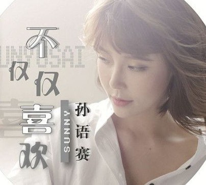 风吹呀吹抖音最火歌曲2019前十名,2019抖音最火英文歌曲排行榜