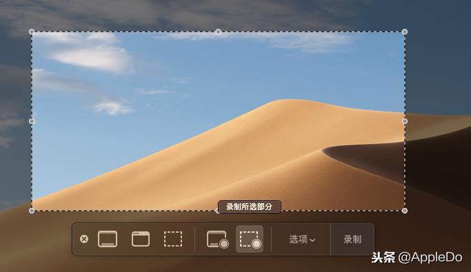 macosmojave界面演示,macosmojave如何录屏