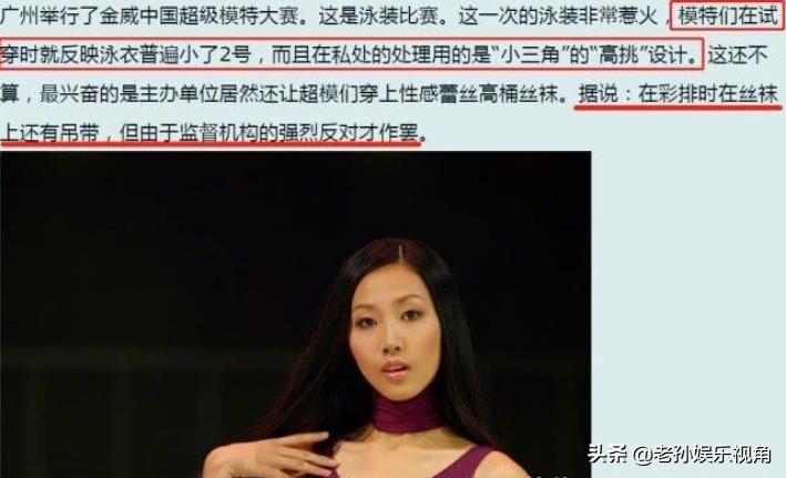 王宝强评价马蓉长文,王宝强马蓉最新证据