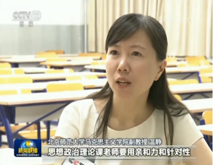 边上课边吃饭?这几位“另类”老师被《新闻联播》报道了