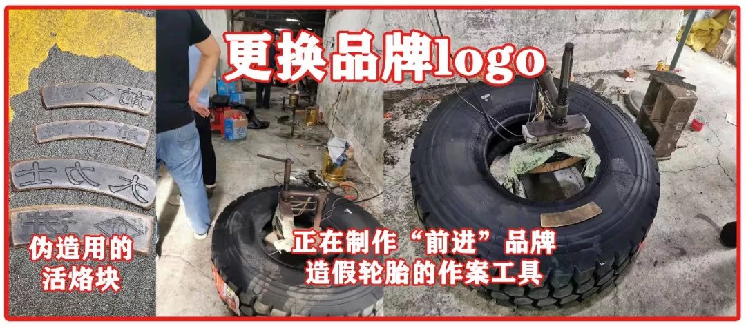 劣质的轮胎有什么危害,轮胎假的有多可怕