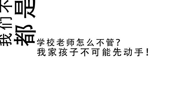 朱朝阳坏小孩深度解析,隐秘的角落朱朝阳构成犯罪吗