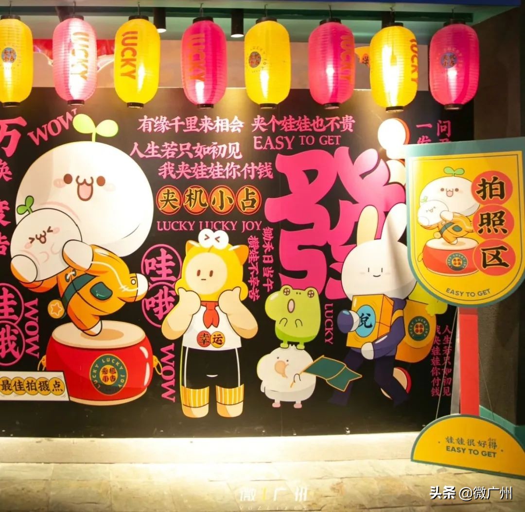 广州正版夹娃娃,抓正版迪士尼娃娃的店在哪里