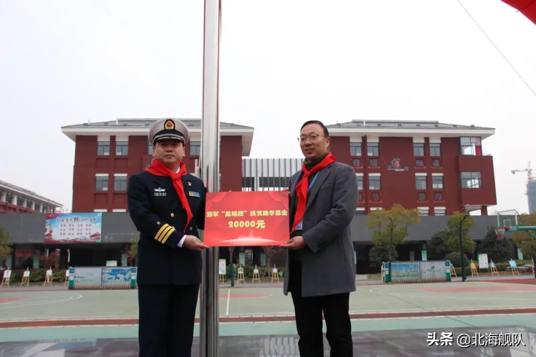 小学里有个“盐城舰”班,真棒