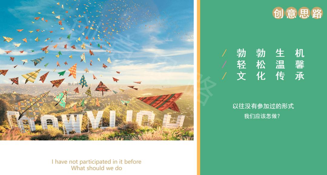 线下相亲活动策划方案,线下沙龙策划方案案例