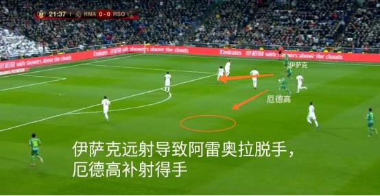 皇马VS皇家*会：社**维尼修斯扛大旗，齐祖千虑终有一失