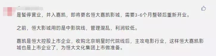 阜阳电影院什么时候恢复正常营业,阜阳电影院停业的最新通告