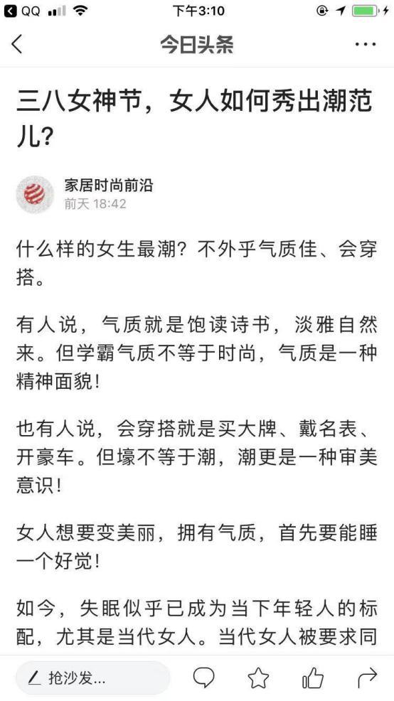 三八女神节排名第一,三八女神节品牌