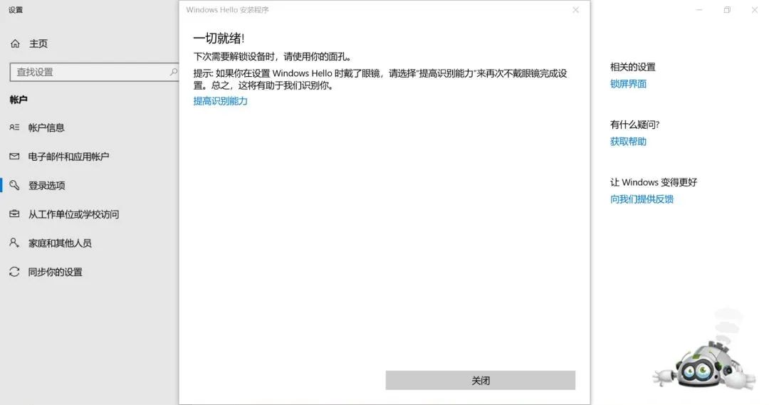 笔记本锁住了怎么解锁,怎么解锁笔记本触摸板