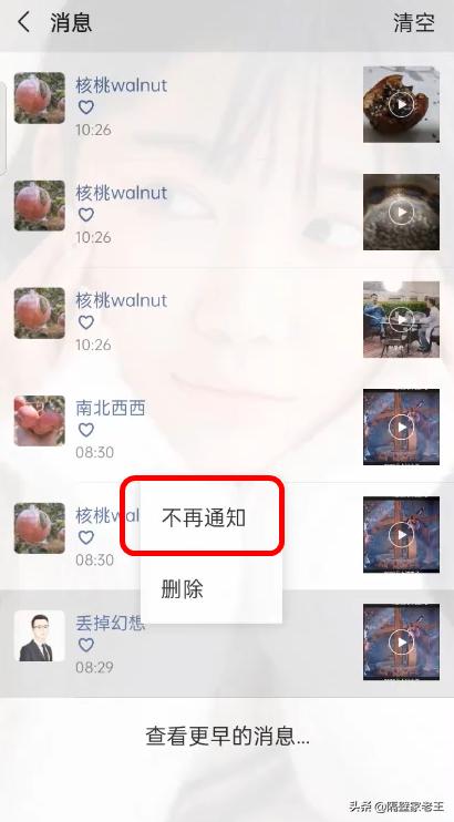 微信小技巧朋友圈可见,怎么设置隐藏微信朋友圈功能