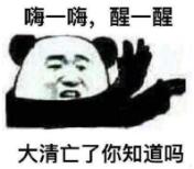 上海一男子持刀砍人，民警开枪击伤并送医【三分钟法治新闻全知道】