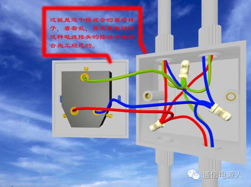 家装主电线怎么接,家装电源线接完了怎么接主线