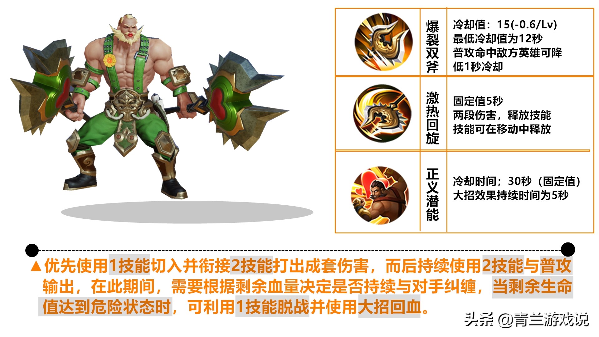 怎么克制程咬金牵制流,王者荣耀程咬金辅助怎么打