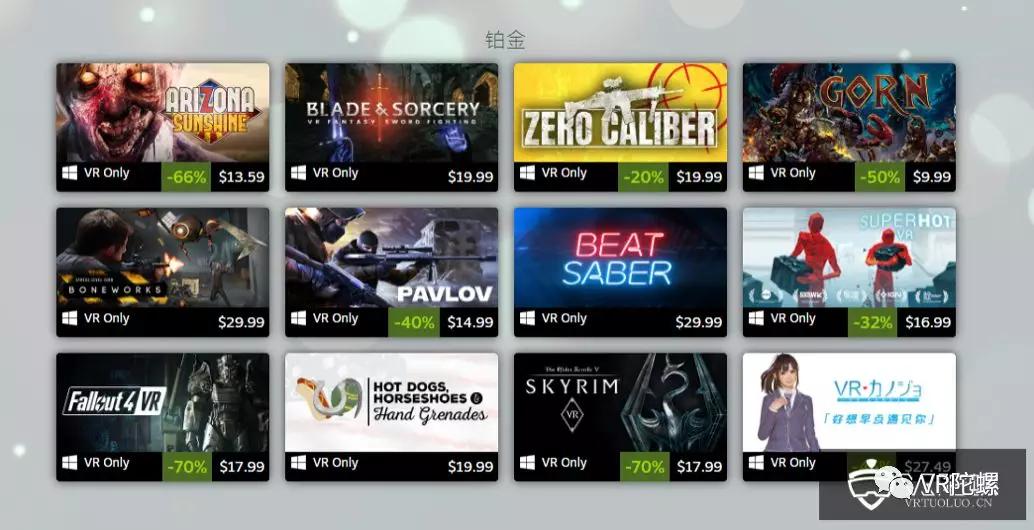 steam十大最值得入手vr游戏,steamvr游戏好评排行榜