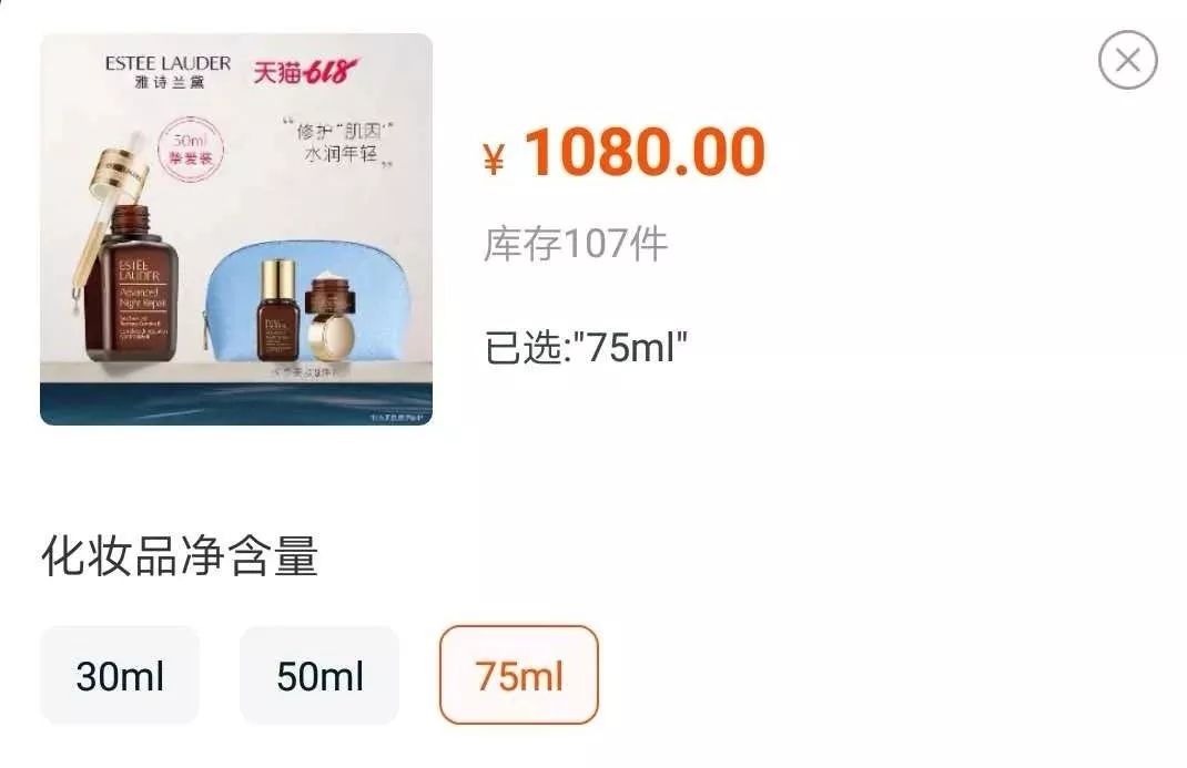 欧美日系大牌618促销pk代购价，哪家才是真诚回馈新老顾客（上）